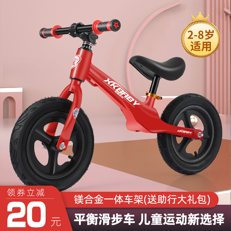 Child balance car No pedalling 1-2-3-6-year-old baby sliding car toy car for bicycle learning step by bike