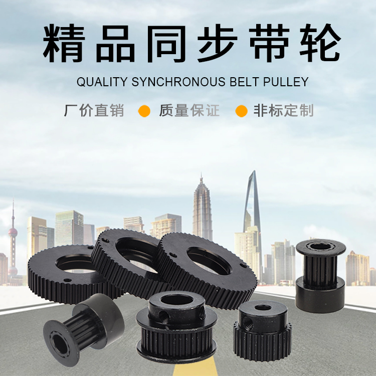 Set as synchronous wheel synchronous 3M 3M 5M 8M 8M 14M 14M MXL XL L 2GT 3GT 3GT S2M S3M S3M