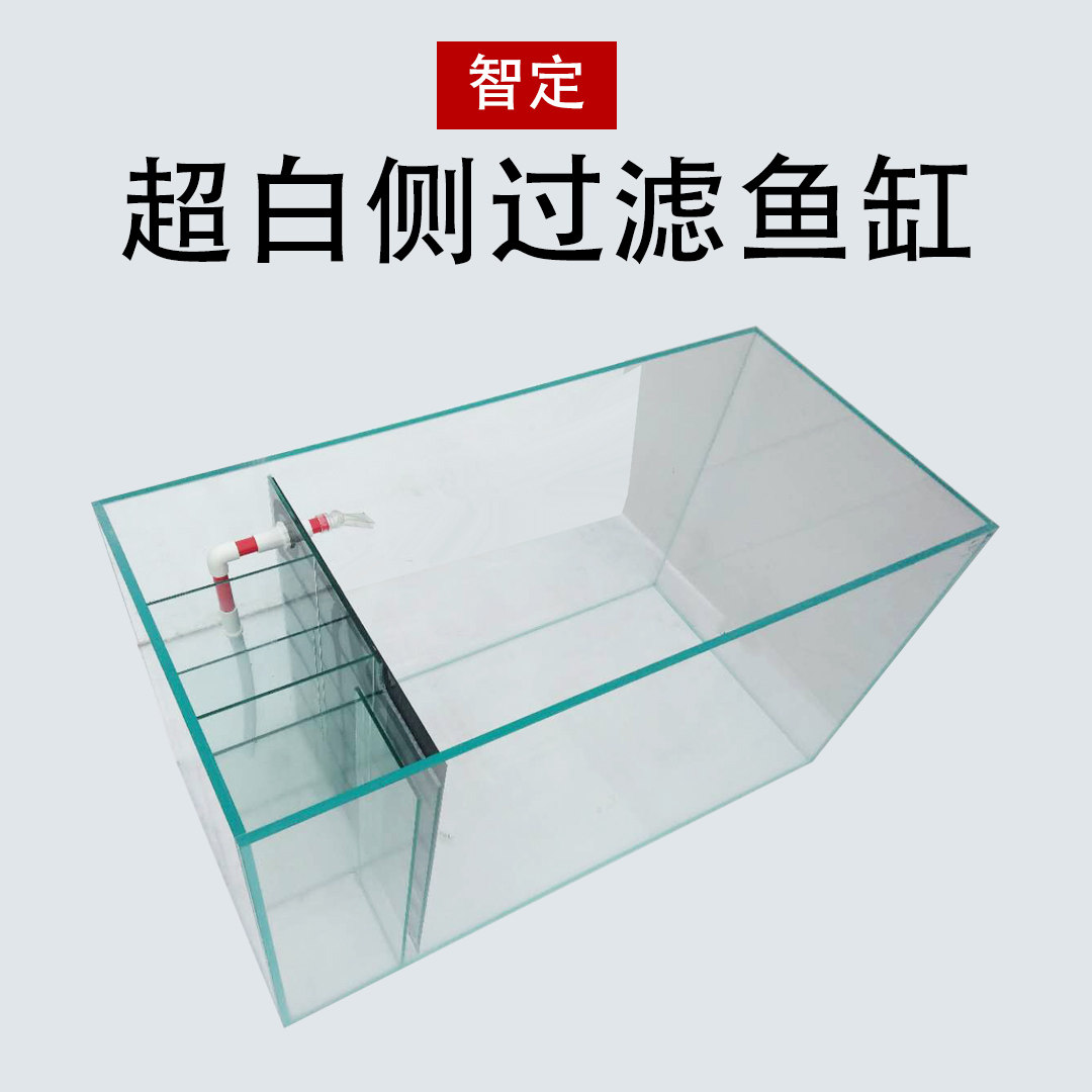 Zhiding side filter fish tank living room ultra-white glass ecological stream native shoe cabinet living room porch large koi ground tank