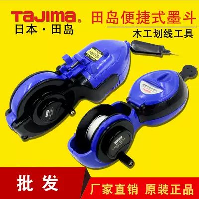 Japan Tajima hand-Wrestling Machine special drop-resistant automatic scribing line decoration site release line ink bucket line