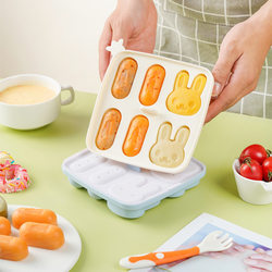 Baby food supplement silicone steamed cake mold box cartoon cat paw baby mini sausage rice cake baking tool