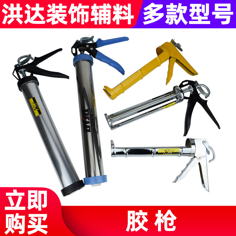 White Steel Glue Gun Magnetic Brick Beauty Stitch Glue Mergizer Construction Tool Soft compared to glue Gun Yellow Iron Glue Gun