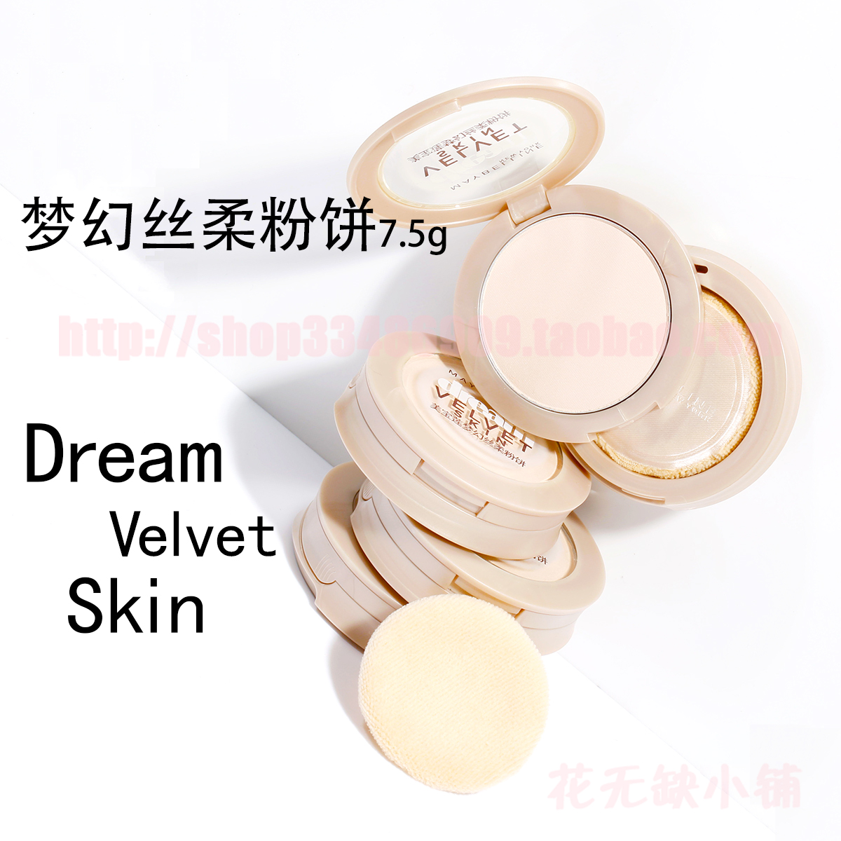 Maybelline giấc mơ lụa bột mềm biscuit ướt dual-sử dụng quầy đích thực lỏng bột kéo dài kem che khuyết điểm không nhờn trang điểm bột phấn phủ eglips