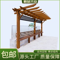 Anticorrosive wood outdoor grape trellis courtyard carbonized wood climbing pergola garden villa custom outdoor gallery single-arm flower rack