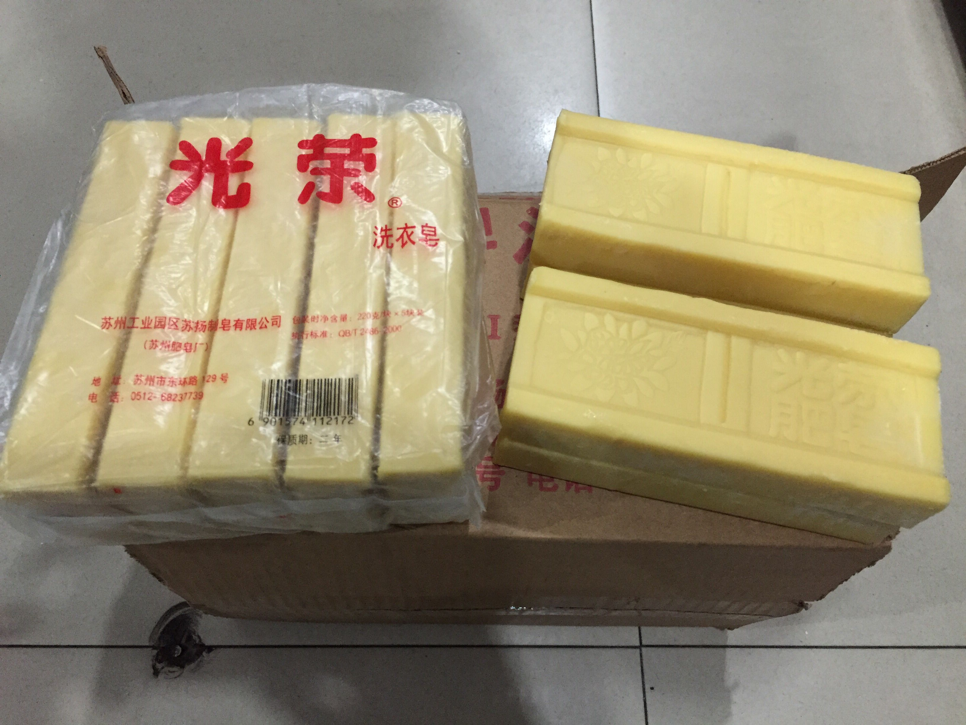 20 Bars Glorious Old Soap Laundry Soap Glorious Soap Classic Laundry Soap Industrial Soap Brick Soap