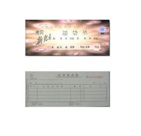 50 This price Lixin GS172-60-3 Triple copy New era delivery slip without carbon rewritten delivery slip 