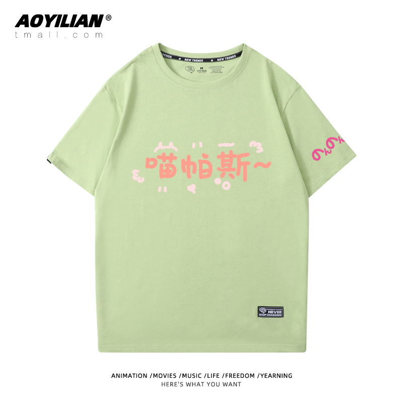 Crew Neck - Green - & 2comic    long Ah Ah girl Rihe   Miaopas Short sleeve T-shirt periphery men and women lovers