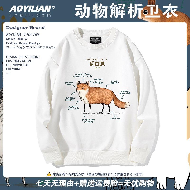 The Big Bang Theory Animal Analysis Crewneck Sweatshirt Fox Hedgehog Squirrel Unisex Long Sleeve Guinea Pig Corgi Trendy
