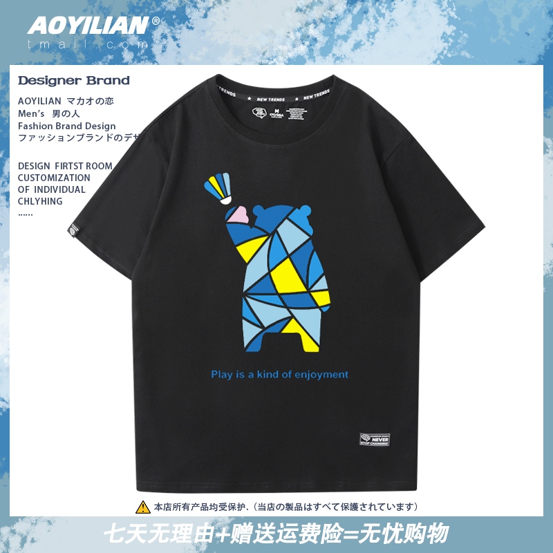 Badminton Cultural Shirt for Men and Women, Pure Cotton Short-Sleeved Kumamoto Bear Sports Couple Badminton T-Shirt Half-Sleeve Top