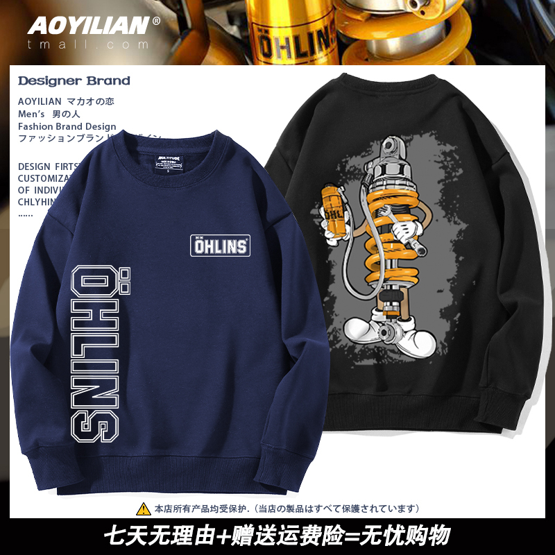 Ohlins Motorcycle Shock Absorber Modified Crewneck Sweatshirt Casual Trendy Unisex Racing Club Top Jacket Long Sleeve