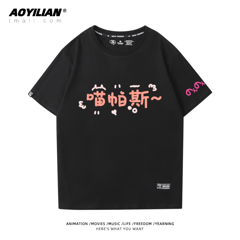 Crew Neck - Black - & 3comic    long Ah Ah girl Rihe   Miaopas Short sleeve T-shirt periphery men and women lovers
