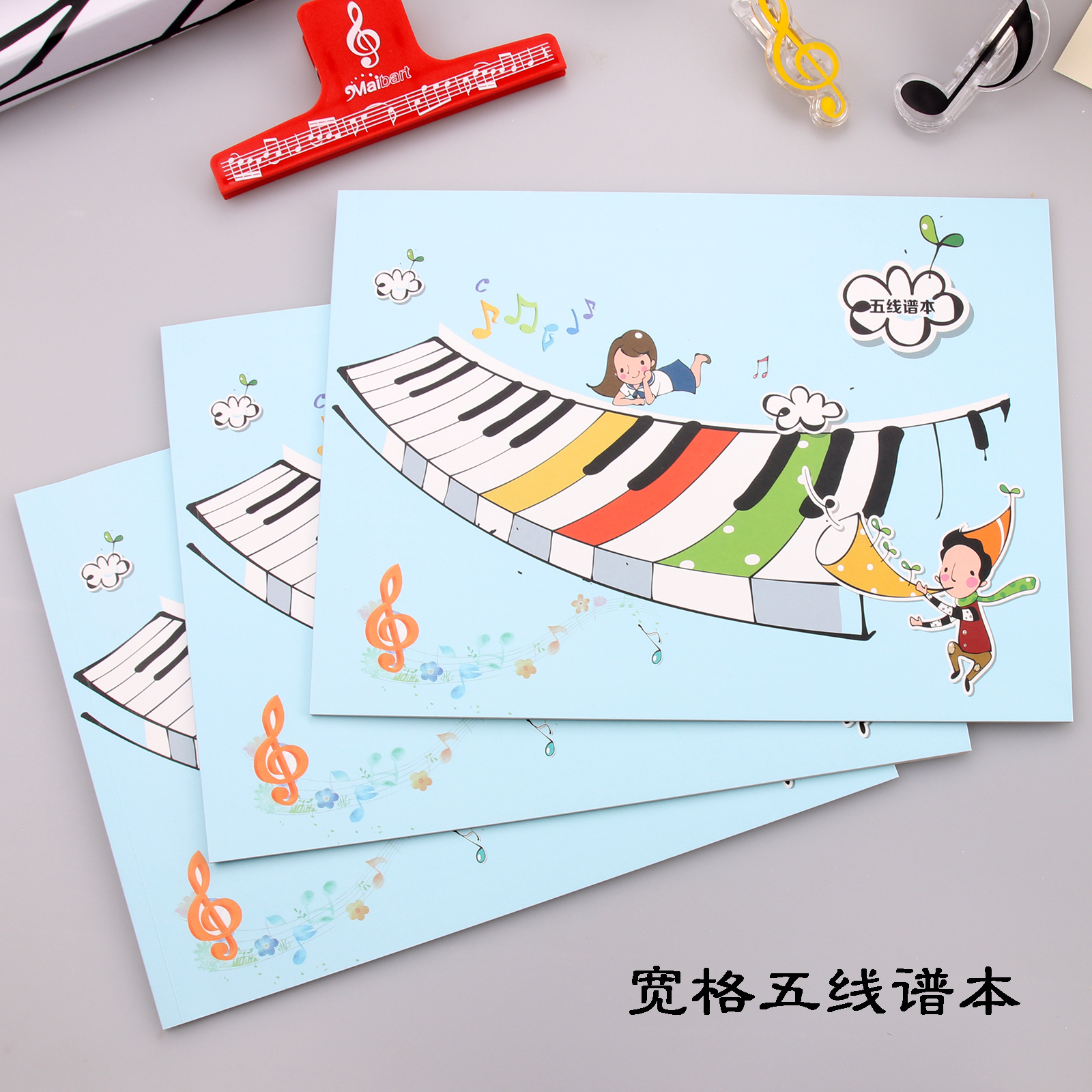 Horizontal version of A4 children's children and elderly people widen the five-line notation book music learning notebook piano with music theory score book