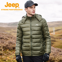 jeep Flagship store official jeep 2020 New down jacket Mens Light thin trend handsome white duck down jacket