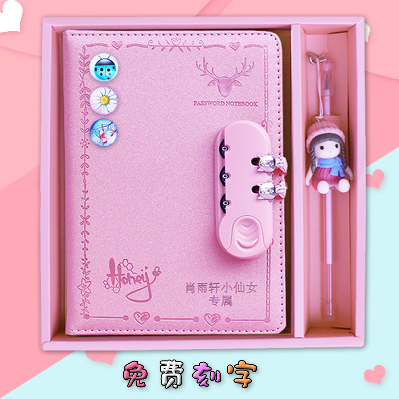 With lock diary primary school child password book girl child girl girl heart notebook stationery set custom gift