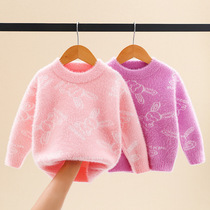 Autumn and winter childrens clothing baby girl pullover mink fleece sweater girl childrens woolen knitted sweater child sweet bottoming shirt
