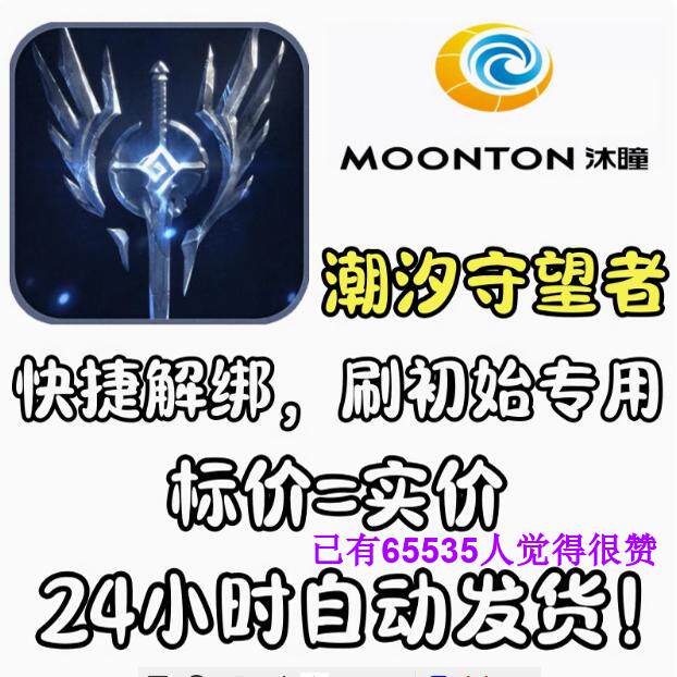 告别旧账号！阿里旺旺注销大揭秘！?