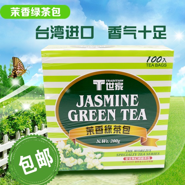 Taiwan imported green tea bag T Shijia jasmine green tea 100 bag 200g jasmine scented tea bag bubble green tea leaf bag