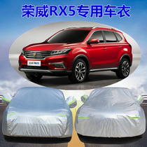 SeaC Roewe rx5 car jacket suv special Roewe RX5MAX sunscreen rainproof thickened heat insulation sunshade jacket