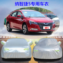 16 vivienne tam yu long Luxgen S5 of 5 special thickening clothing cover sunscreen rain qi car set winter warm