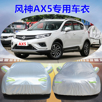 Fengshen AX5 car cover Dongfeng ax5 special car cover rainproof sunscreen antifreeze cover car cloth winter thickened Cotton