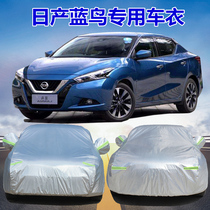 2021 New Dongfeng Nissan blue bird special car car jacket thick heat insulation sun protection rain shade car cover
