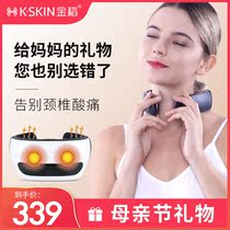 Jindao cervical spine massager Shoulder and neck massager Household multi-functional kneading neck neck protector Mothers Day gift