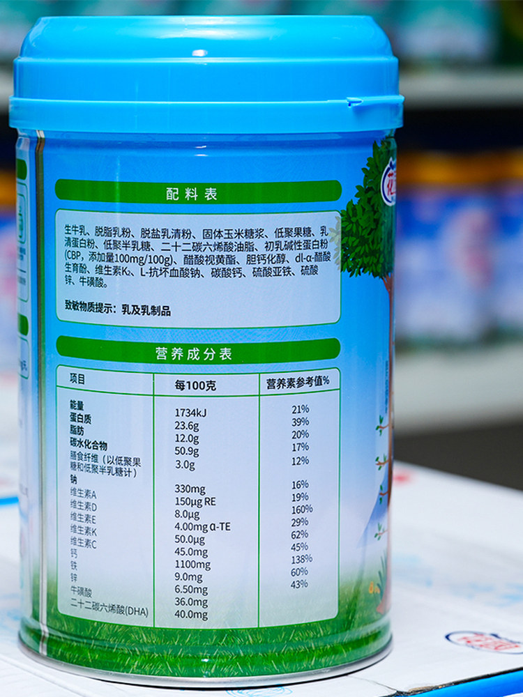 Xinjiang Garden Everyday Growth Student Growth Milk Powder for Children High Calcium High Iron High Zinc Dha Enhanced 800G/Can