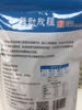 Dancing Xinjiang Xinjiang Milk Tea Powder, Individually Packaged, No Additives, No Non-Dairy Creamer, No Sucrose, Instant Salty Milk Tea