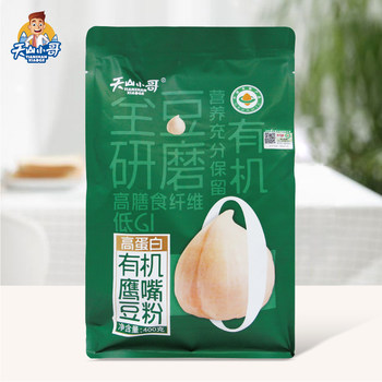 Xinjiang Tianshan Xiao Ge Organic Chickpea Flour Low Gi 400g/16 Packs Individually Packaged Ready-To-Eat Breakfast Without Additives