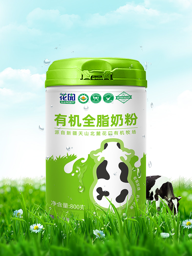 Xinjiang Garden Organic Milk Powder Full-Fat No Additives Milk Powder for Teenagers, Middle-Aged and Elderly People 800G/Can Genuine for Home Use