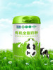 Xinjiang Garden Organic Milk Powder Full-Fat No Additives Milk Powder for Teenagers, Middle-Aged and Elderly People 800G/Can Genuine for Home Use