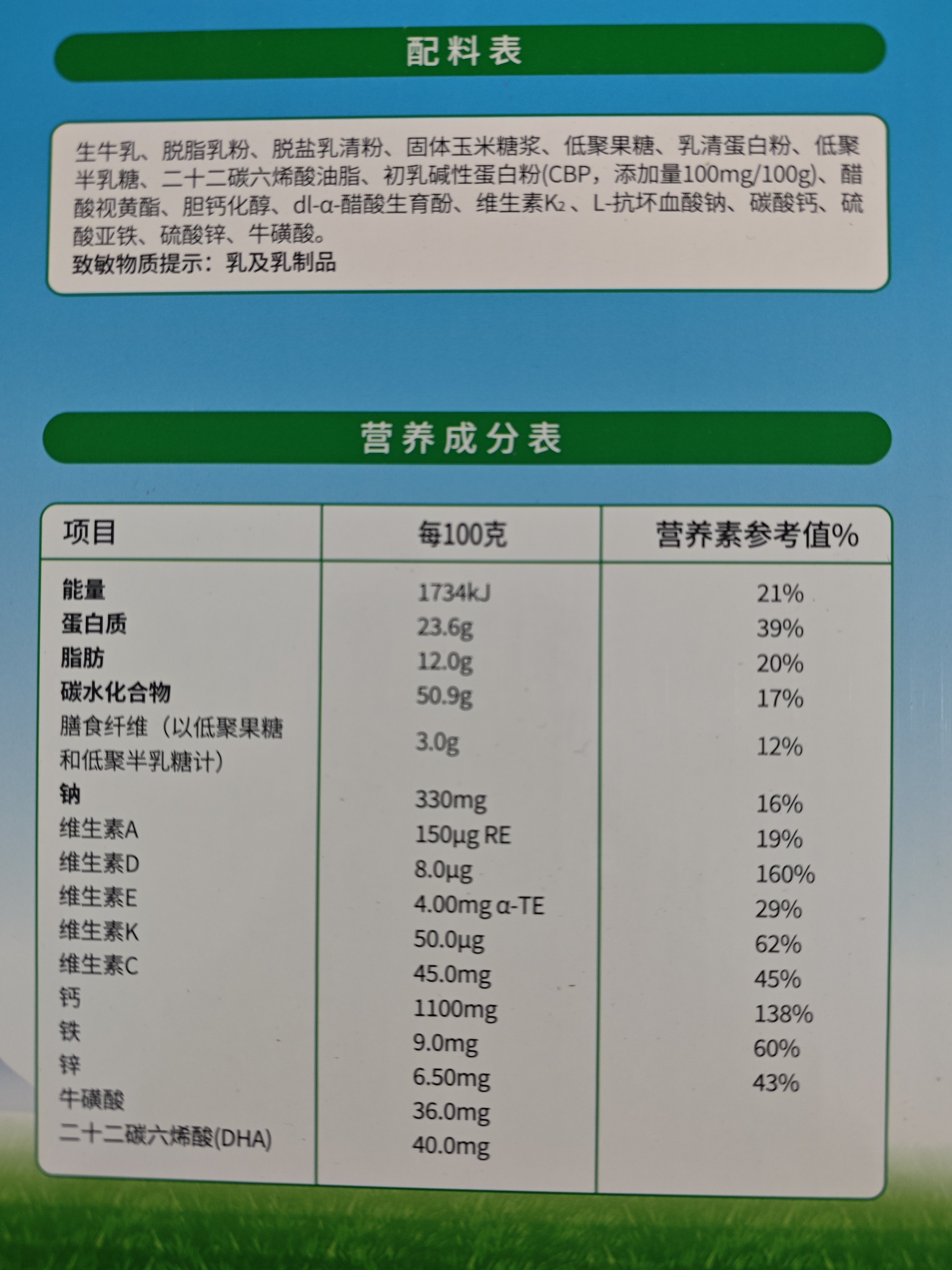 Xinjiang Garden Everyday Growth Student Growth Milk Powder for Children High Calcium High Iron High Zinc Dha Enhanced 800G/Can