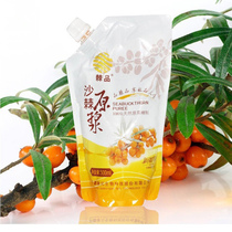 Organic 500ml dress Xinjiang Altay great fruit sea buckthorn original pulp pure sea buckthorn juice without added stock solution