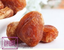 Xinjiang natural no added big dried apricots hanging dried 500g tree dried apricots sweet and sour one apricot two to eat