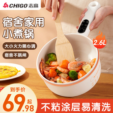 Кухонная бытовая техника 志高电炒锅家用炒菜多功能炒锅火锅宿舍学生锅蒸煮一体式电煮锅面