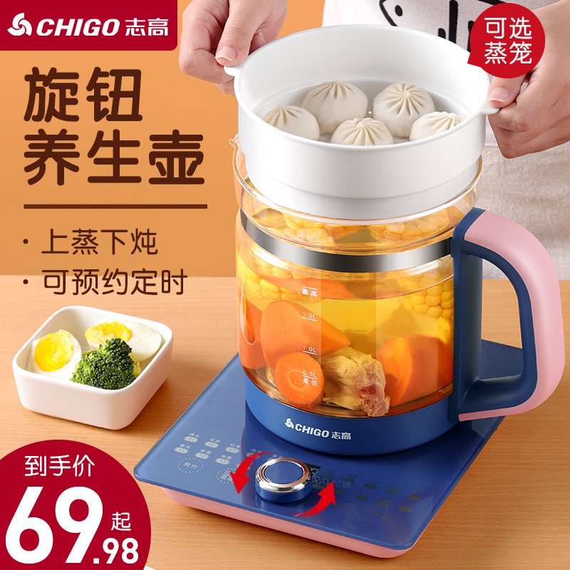 Zhigao Health kettle Automatic Glass Power Electric Heating Cooking Tea Boiler