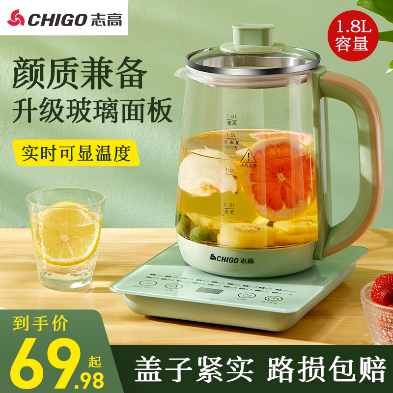 Zhigao portable travel insulation heating teacup flower tea maker small electric kettle mini multi-function