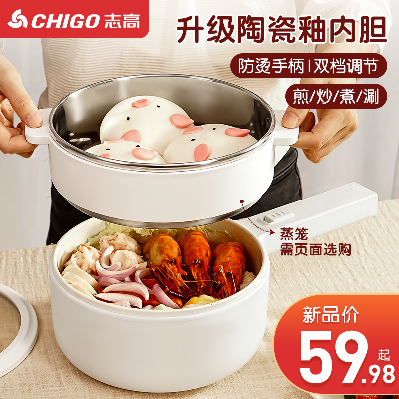 Zhigao Home Steamed Egg cooking Eggware Automatic Power Cut Mini Egg Spoon Dorm Egg electric pot Egg Machine Multifunction