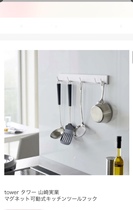 Japans Yamazaki Industrial hook five rows of movable kitchen magnets to absorb and fix the postage