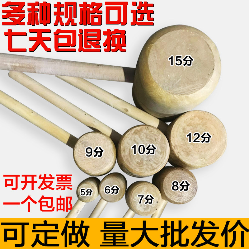 木锤 工具 小木锤 木槌 木锤子木工木榔头木棰 木锤子实木锤手工