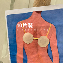 Xin Gang help Bra summer anti-light silicone milk decal type invisible breathable disposable anti-bump female nipple patch