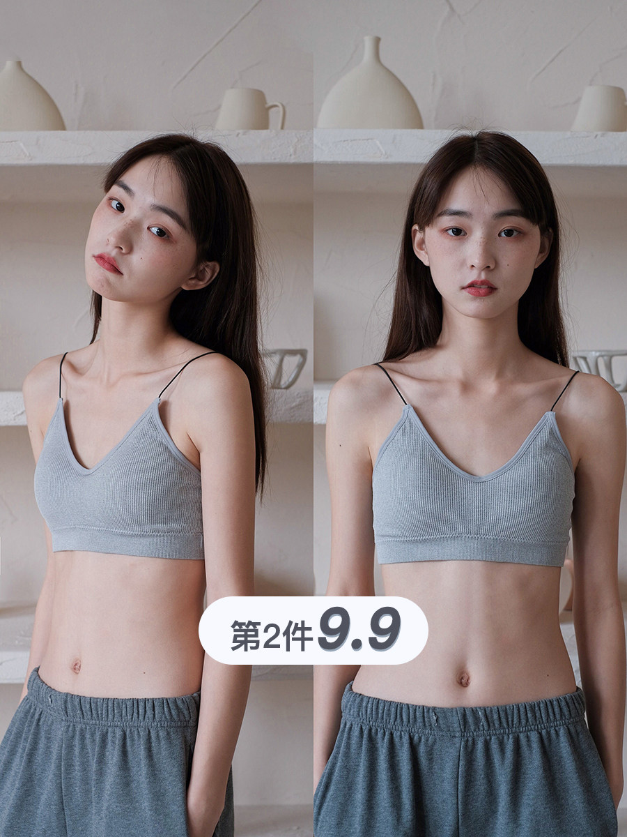 Xinbang help Bra students simple thin shoulder strap slip underwear women's non-underwire anti-light vest bra