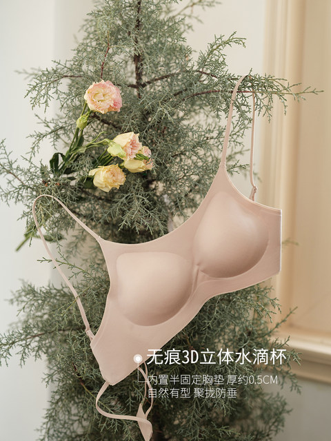 Xinbangbang Bra Thin Seamless U-shaped Back Bra ແມ່ຍິງເຕົ້ານົມຂະຫນາດນ້ອຍສາມາດປັບໄດ້ Anti-sagging Bra