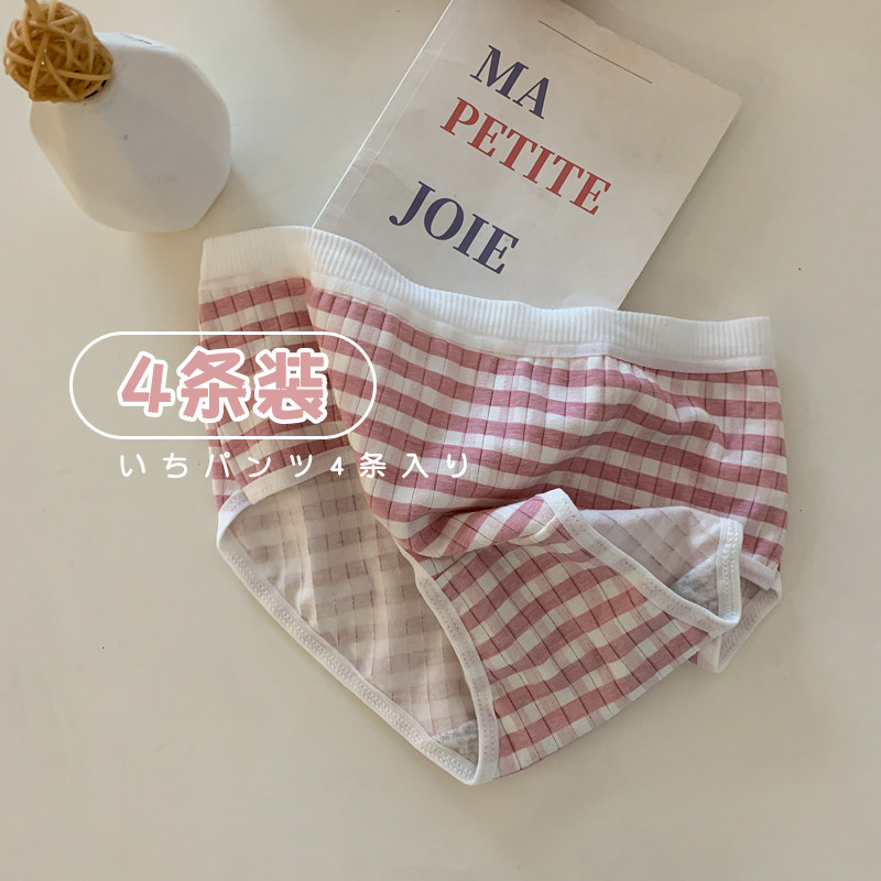 Xin Gang Bang Bra4 briefs Japanese girl heart cute strawberry stripe print pure cotton student panties for women