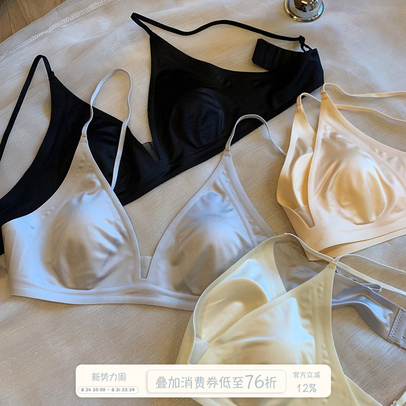 Xinbangbang Bra French Satin Nude Feel Rabbit Ear Cup Bra for Women, Thin, Breathable, Minimizes Large Bust, Seamless Bra