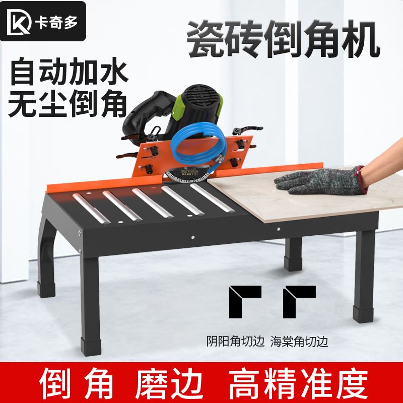 ~ Card edge cut tile tile angle 5 cut 4 machine high precision knock - down small desktop cut angle