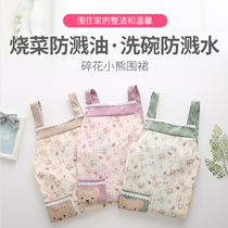 Apron thin cooking household waist kitchen waterproof and oil-proof high-end net celebrity womens summer overalls 2021 new