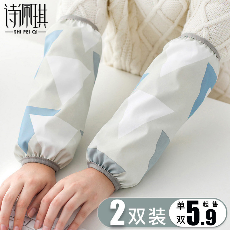 Waterproof Cuff Sleeve Woman Long Version Work Anti Oil Splash Gloves Anti Dirty Sleeve Kitchen Abrasion Resistant Men's Office Cuff