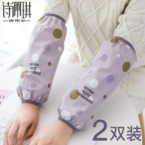 Sleeve waterproof woman long sleeve work anti-dirty anti-dirty sleeveless armchair kitchen home autumn and abrasion resistant male