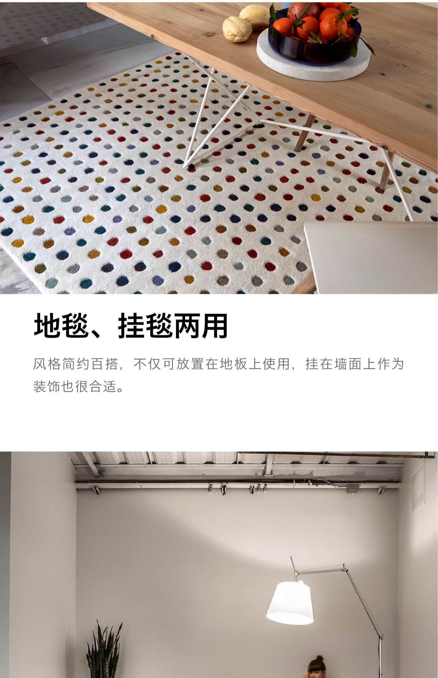 ковер 西班牙gan mota2羊毛地毯 客厅卧室设计师款彩色圆点波点轻奢正品
